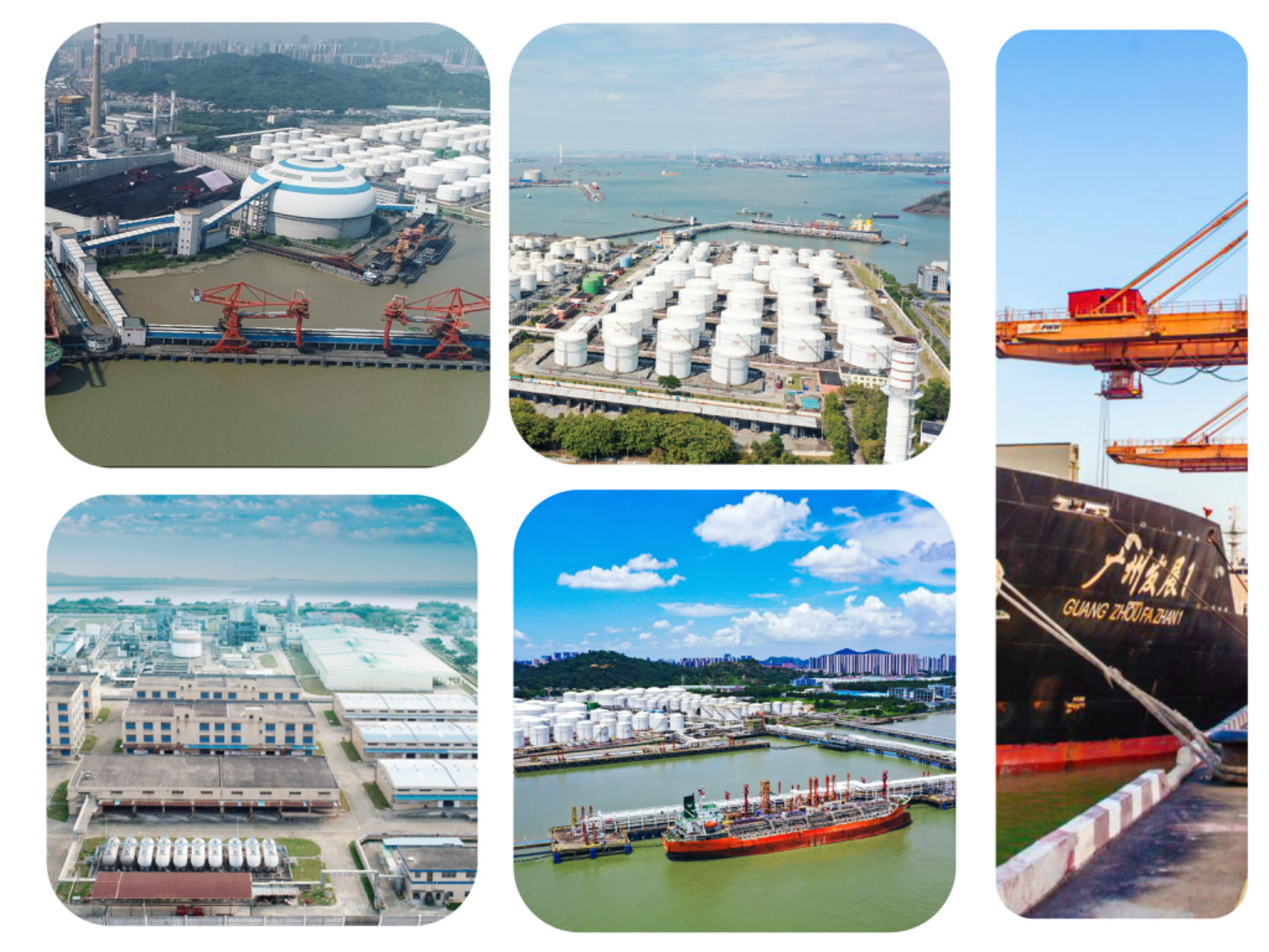 太阳成城集团tyc234cc古天乐能源物流集团有限公司